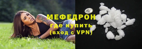 первитин Белокуриха