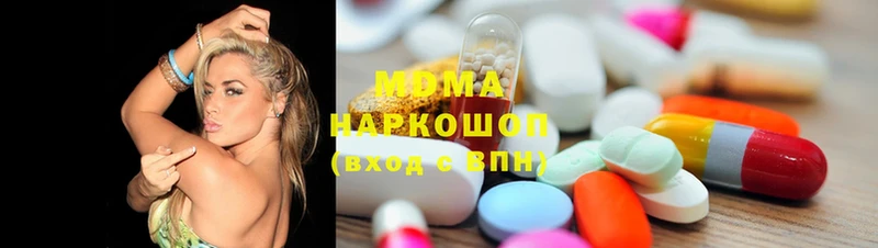 ссылка на мегу ССЫЛКА  Выкса  MDMA Molly 